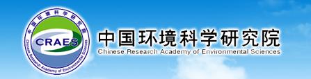 近日,公司受邀和中国环境科学院国家环境保护生态工业重点实验室做了